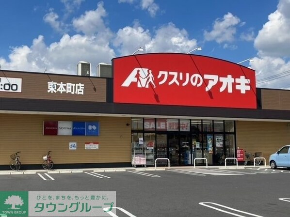 Rainbow Sky yの物件内観写真